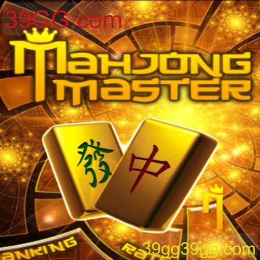 Dominando MahJongMaster: Um Mergulho Profundo no Clássico Jogo de Estratégia